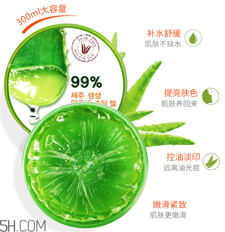 得鮮濟州島鮮鮮蘆薈膠 得鮮濟州島鮮鮮蘆薈膠