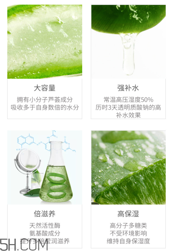 得鮮濟州島鮮鮮蘆薈膠 得鮮濟州島鮮鮮蘆薈膠