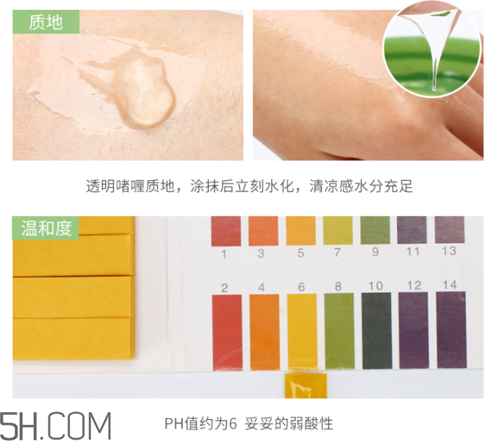 得鮮濟州島鮮鮮蘆薈膠 得鮮濟州島鮮鮮蘆薈膠