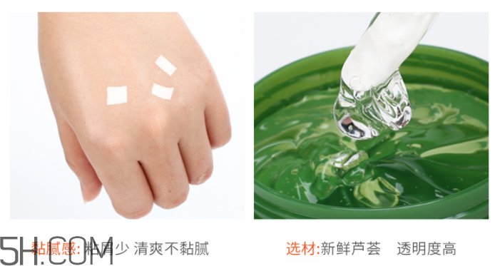 得鮮濟州島鮮鮮蘆薈膠 得鮮濟州島鮮鮮蘆薈膠