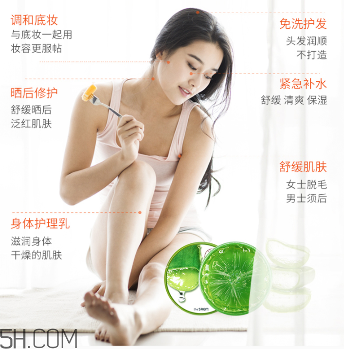 得鮮濟州島鮮鮮蘆薈膠 得鮮濟州島鮮鮮蘆薈膠