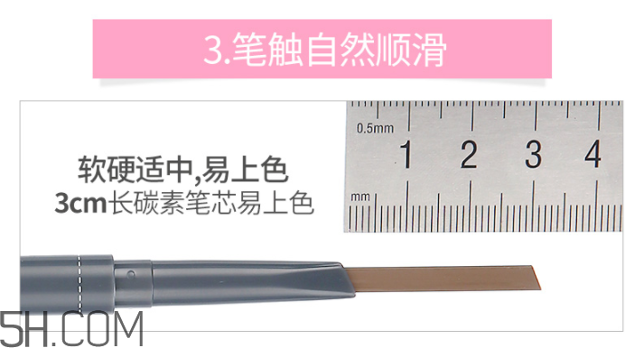 得鮮清清絲滑眉筆 得鮮清清絲滑眉筆