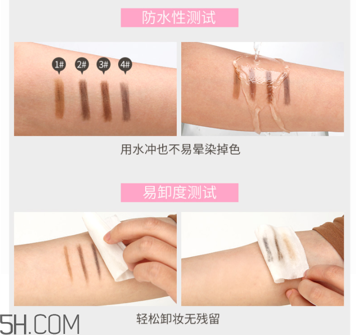 得鮮清清絲滑眉筆 得鮮清清絲滑眉筆