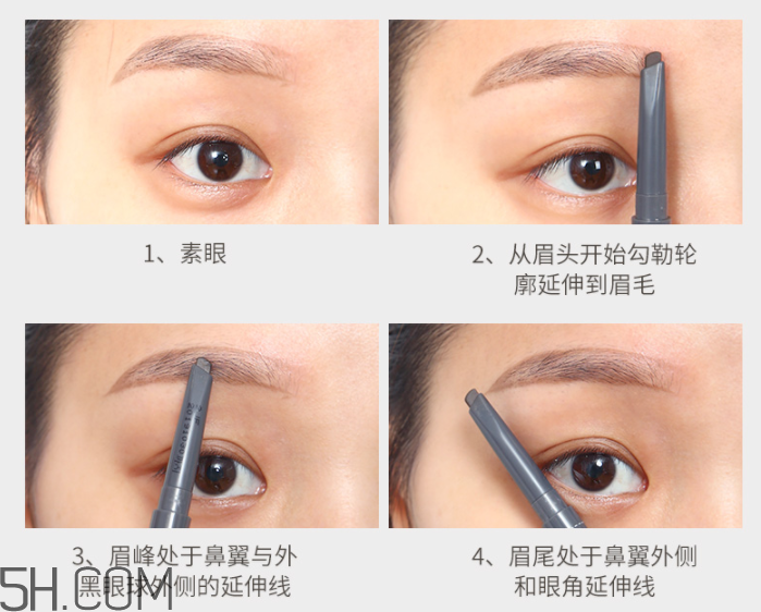 得鮮清清絲滑眉筆 得鮮清清絲滑眉筆