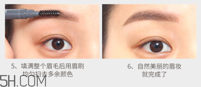 得鮮清清絲滑眉筆 得鮮清清絲滑眉筆