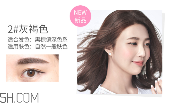 得鮮清清絲滑眉筆 得鮮清清絲滑眉筆