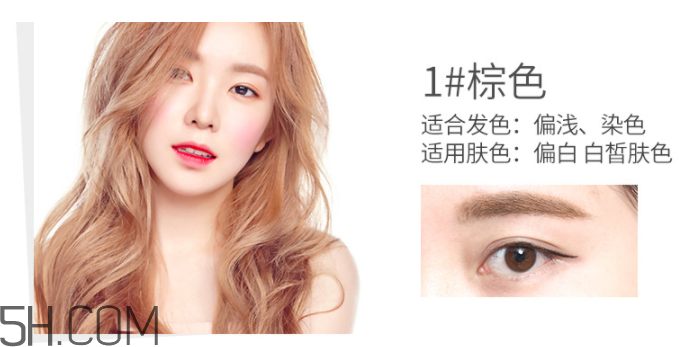 得鮮清清絲滑眉筆 得鮮清清絲滑眉筆