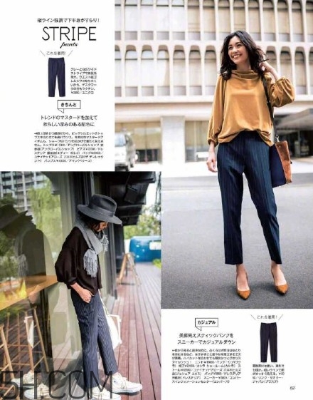 煙管褲是什么樣子的 最顯瘦的褲型 煙管褲是什么樣子的 最顯瘦的褲型