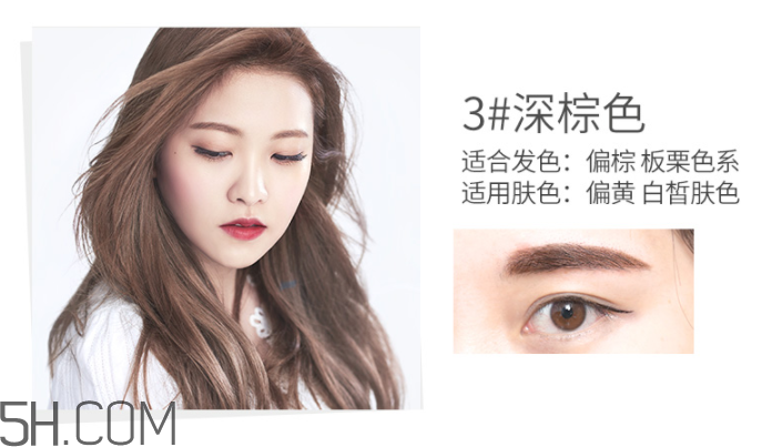 得鮮清清絲滑眉筆 得鮮清清絲滑眉筆