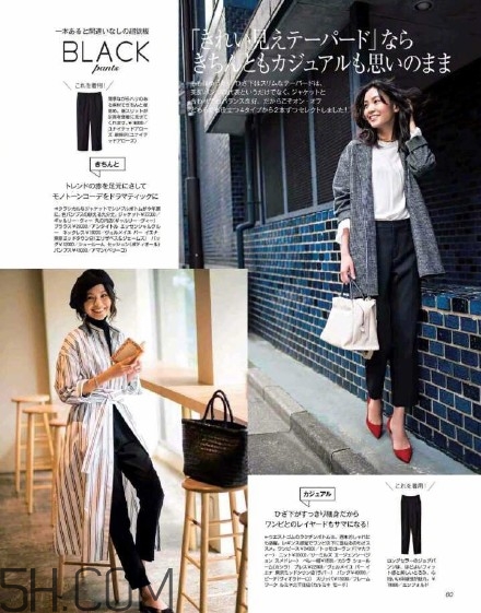 煙管褲是什么樣子的 最顯瘦的褲型 煙管褲是什么樣子的 最顯瘦的褲型