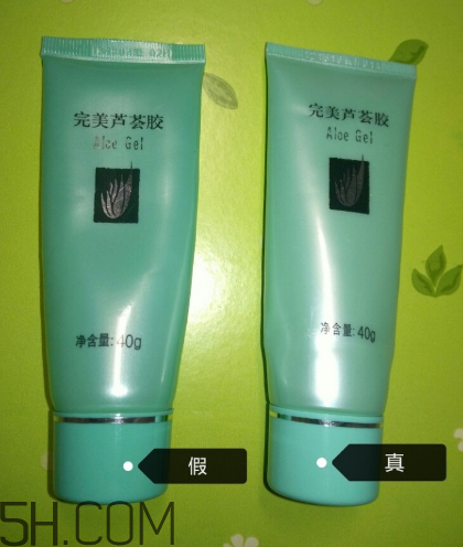 完美蘆薈膠是什么味道？完美蘆薈膠是天然的嗎？