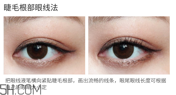 得鮮愛可防水眼線筆 得鮮愛可防水眼線筆