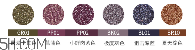 得鮮清清單色眼影 得鮮清清單色眼影