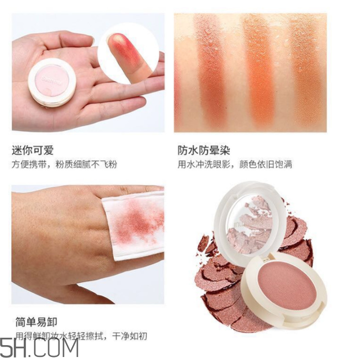 得鮮清清單色眼影 得鮮清清單色眼影