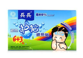 兵兵退熱貼多少錢一盒？兵兵退熱貼貼哪比較好？