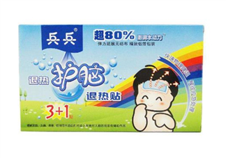 兵兵退熱貼有效果嗎？兵兵退熱貼說明書