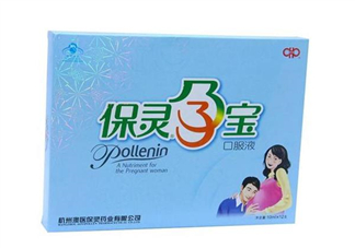 保靈孕寶保質(zhì)期是多久？保靈孕寶是保胎藥嗎？