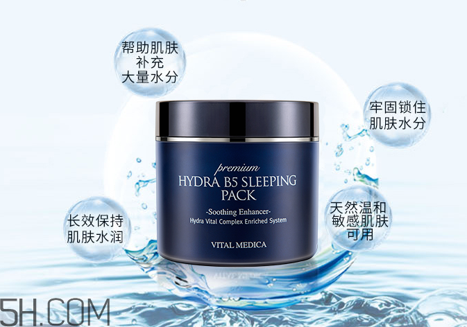 ahc B5玻尿酸保濕水合睡眠面膜 ahc B5玻尿酸保濕水合睡眠面膜