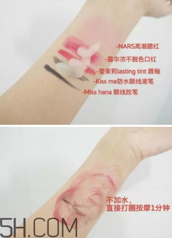 2018年卸妝啫喱哪個牌子好？2018卸妝啫喱排行榜