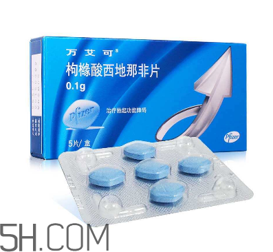 萬艾可功效及副作用？萬艾可能持續(xù)多久？