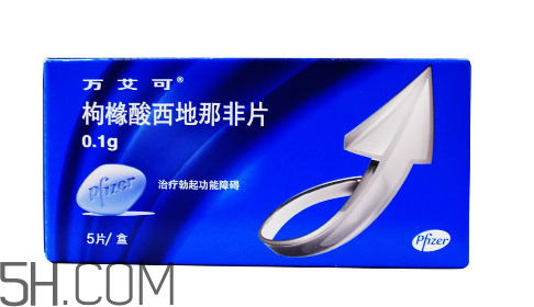 國(guó)產(chǎn)萬(wàn)艾可多少錢一粒？萬(wàn)艾可多少錢一盒？