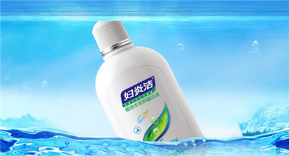 婦炎潔會殺死精子嗎？婦炎潔會推遲月經(jīng)嗎？