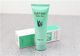 完美蘆薈膠多少克？完美蘆薈膠能用多久？