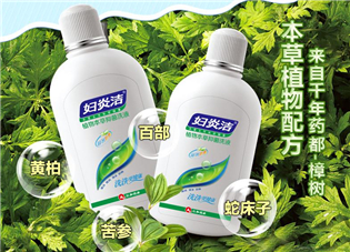 婦炎潔會(huì)有副作用嗎？婦炎潔會(huì)過(guò)敏嗎？