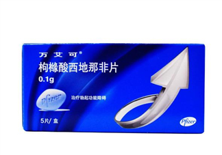 萬(wàn)艾可功效及副作用？萬(wàn)艾可能持續(xù)多久？