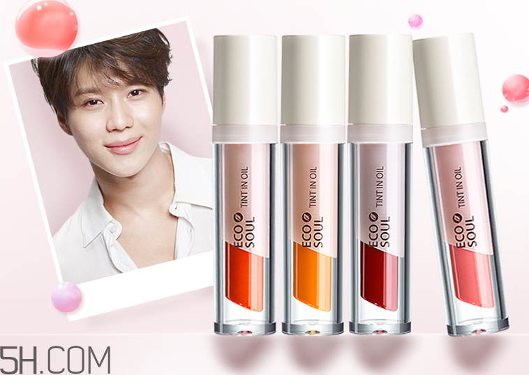 得鮮愛可唇油 得鮮愛可唇油