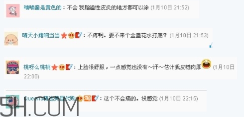 科顏氏高保濕面霜刺痛正常嗎？科顏氏高保濕面霜長(zhǎng)脂肪粒