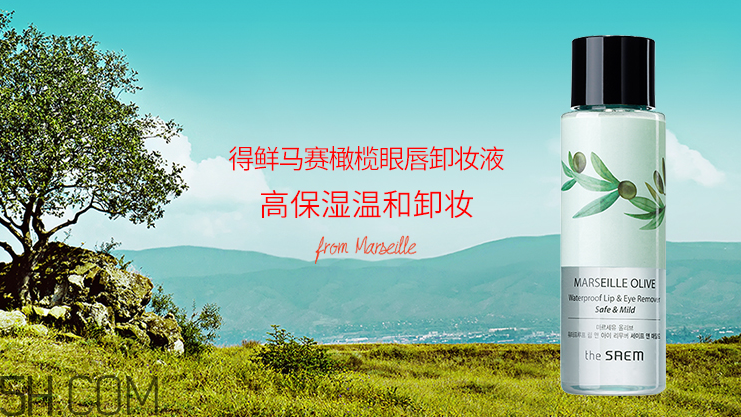 得鮮橄欖眼唇卸妝液 得鮮橄欖眼唇卸妝液