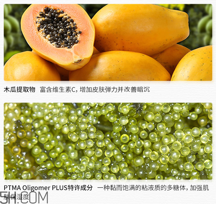 得鮮橄欖眼唇卸妝液 得鮮橄欖眼唇卸妝液