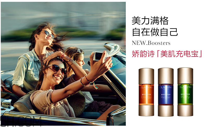 嬌韻詩凈化調(diào)理精萃露 嬌韻詩凈化調(diào)理精萃露