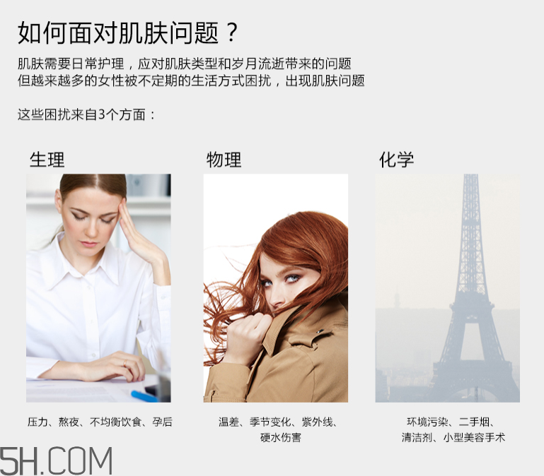 嬌韻詩凈化調(diào)理精萃露 嬌韻詩凈化調(diào)理精萃露