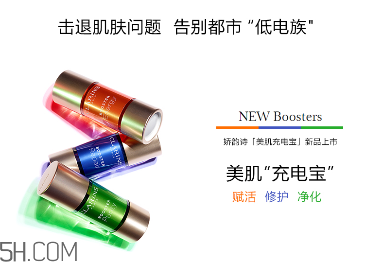 嬌韻詩凈化調(diào)理精萃露 嬌韻詩凈化調(diào)理精萃露