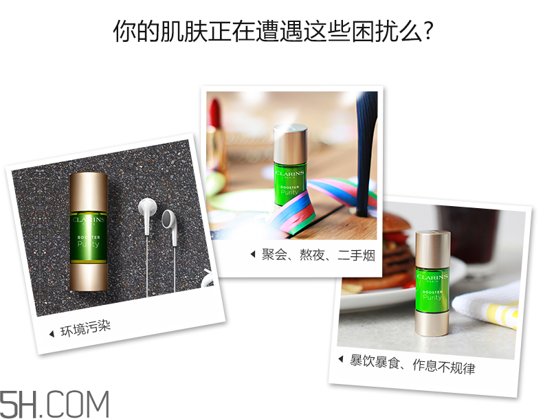 嬌韻詩凈化調(diào)理精萃露 嬌韻詩凈化調(diào)理精萃露