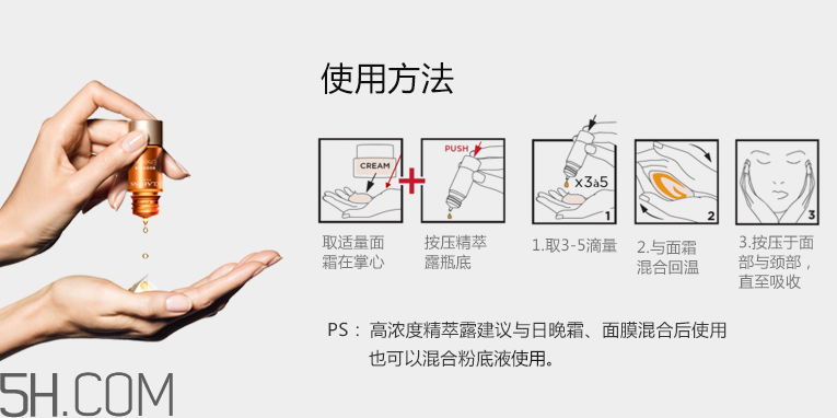 嬌韻詩凈化調(diào)理精萃露 嬌韻詩凈化調(diào)理精萃露