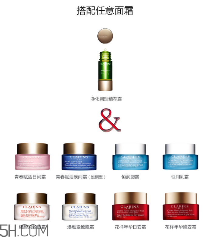 嬌韻詩凈化調(diào)理精萃露 嬌韻詩凈化調(diào)理精萃露