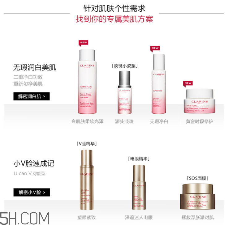 嬌韻詩凈化調(diào)理精萃露 嬌韻詩凈化調(diào)理精萃露