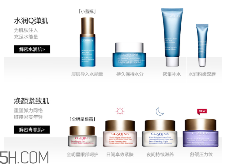 嬌韻詩凈化調(diào)理精萃露 嬌韻詩凈化調(diào)理精萃露