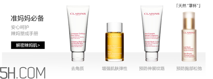 嬌韻詩凈化調(diào)理精萃露 嬌韻詩凈化調(diào)理精萃露