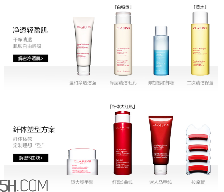 嬌韻詩凈化調(diào)理精萃露 嬌韻詩凈化調(diào)理精萃露