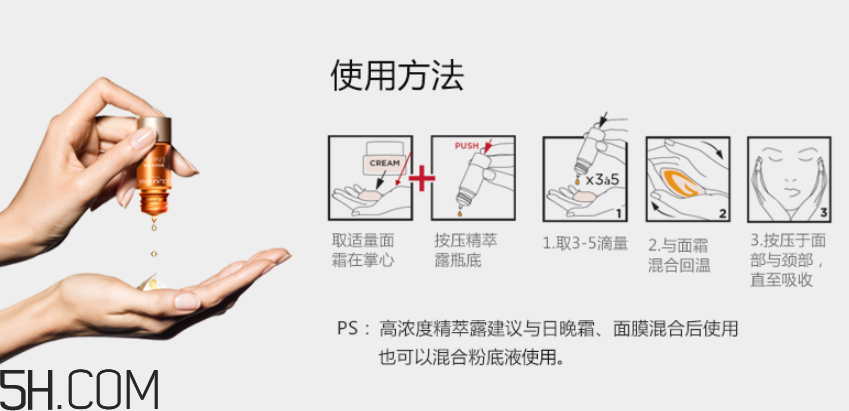 嬌韻詩(shī)修護(hù)舒緩精萃露 嬌韻詩(shī)修護(hù)舒緩精萃露