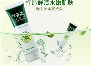雅麗潔蘆薈膠和完美蘆薈膠哪個(gè)好？