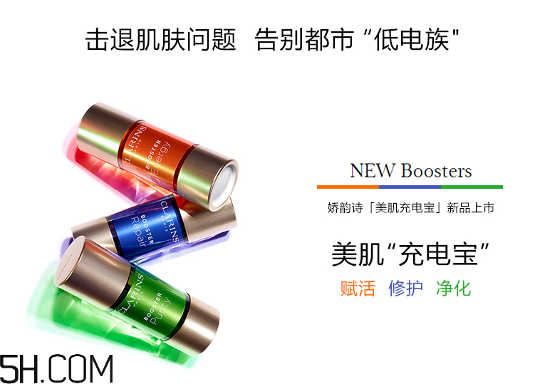 嬌韻詩(shī)修護(hù)舒緩精萃露 嬌韻詩(shī)修護(hù)舒緩精萃露