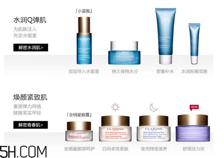 嬌韻詩(shī)修護(hù)舒緩精萃露 嬌韻詩(shī)修護(hù)舒緩精萃露