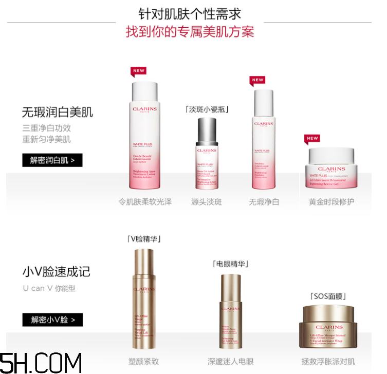 嬌韻詩青春賦活日間霜 嬌韻詩青春賦活日間霜