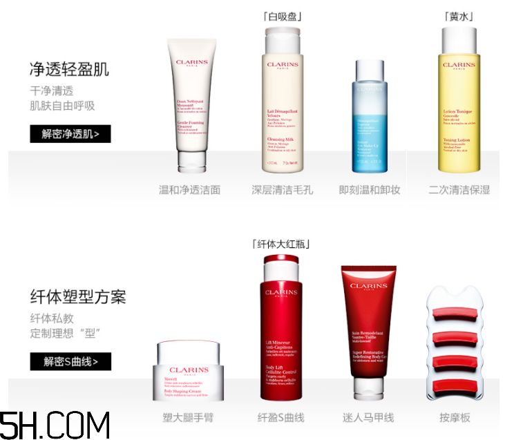 嬌韻詩青春賦活日間霜 嬌韻詩青春賦活日間霜