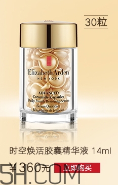 雅頓金膠多少錢？雅頓金膠專柜價(jià)格